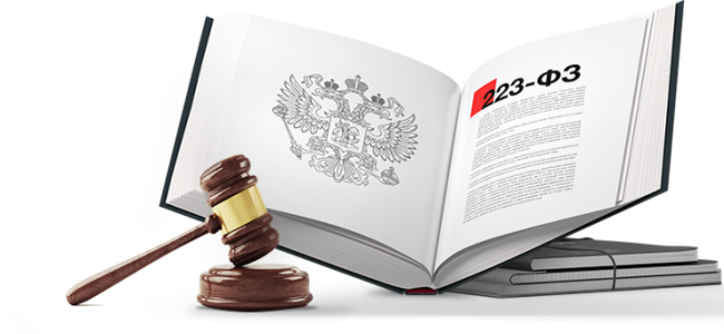 Юрист по закупкам 223-ФЗ в Ухте