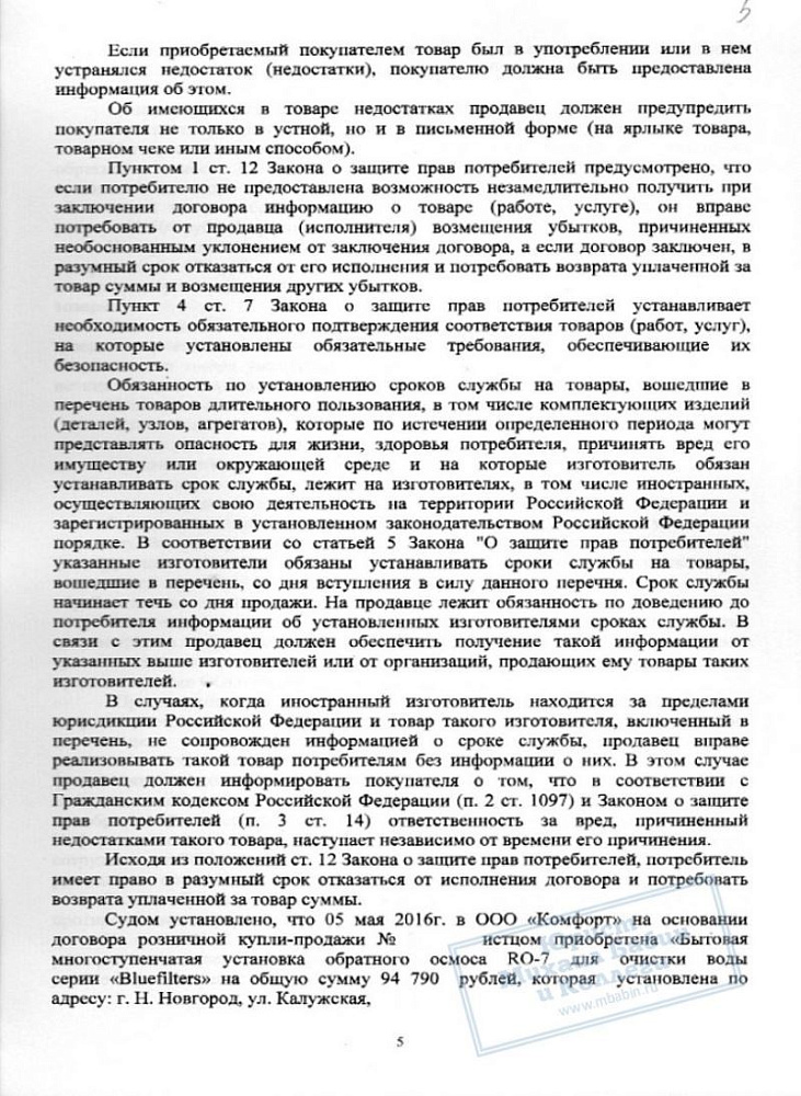 Помогли вернуть фильтры навязанные в кредит